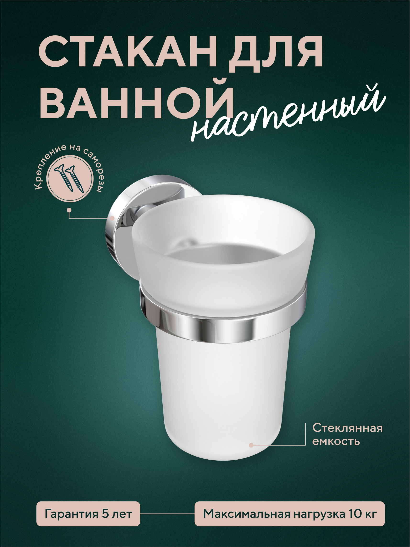 Изображение товара Держатель для полотенец с 4 крючками FORA Brass хромированный