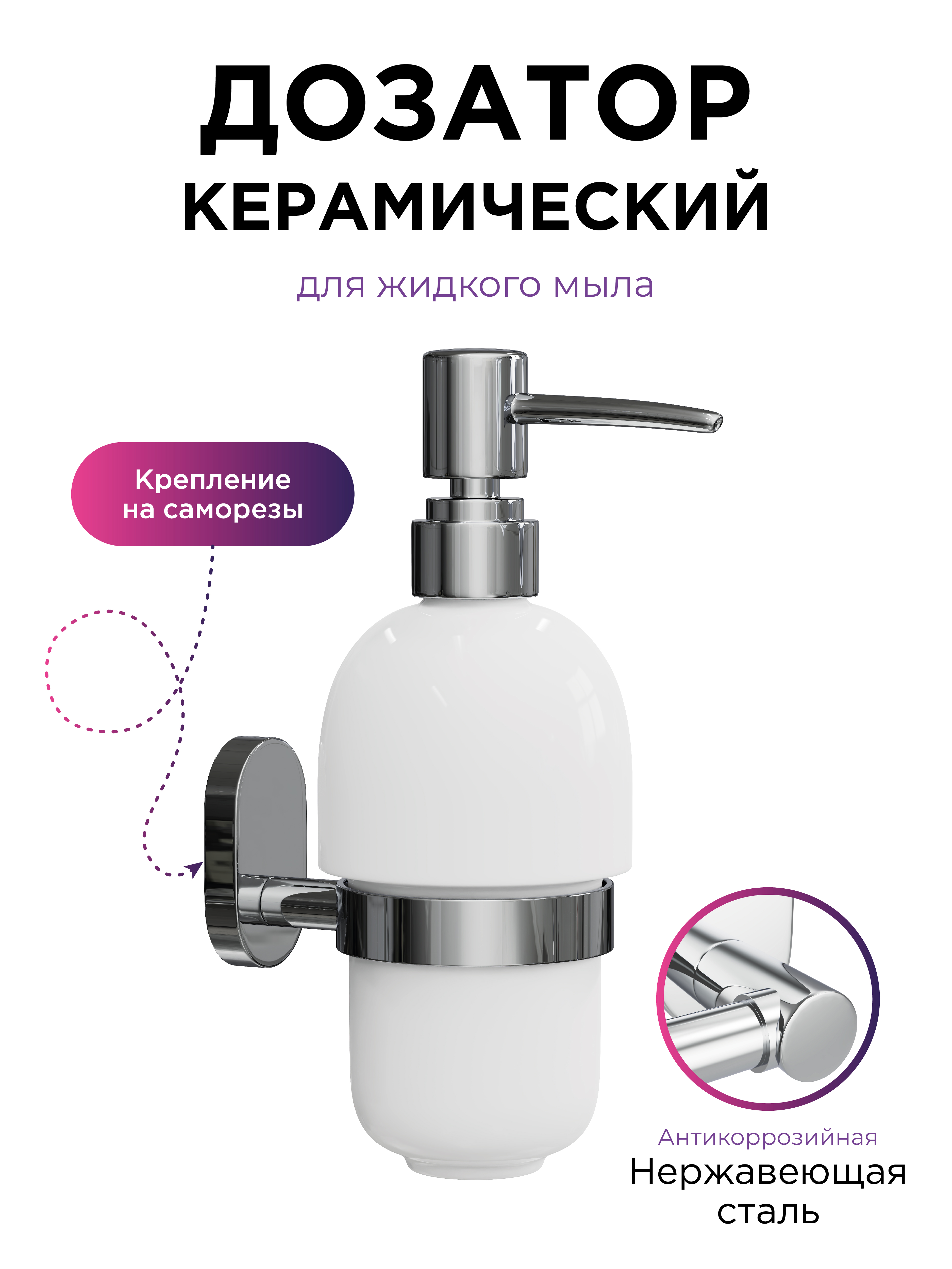 Изображение товара Дозатор настенный Fora Brass 19x7, 5 - стильное решение для ванной и кухни