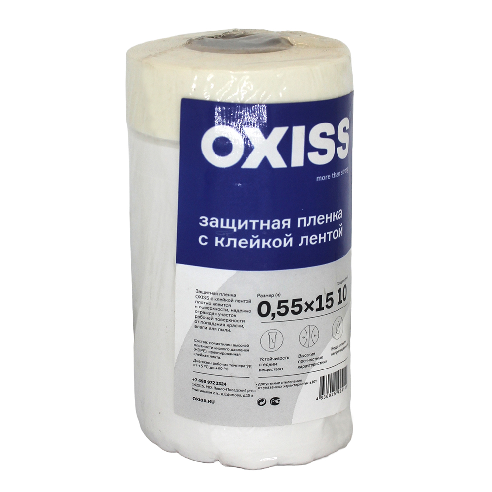 Изображение товара ПЛЕНКА OXISS УКРЫВНАЯ НА СКОТЧЕ 0,55Х15