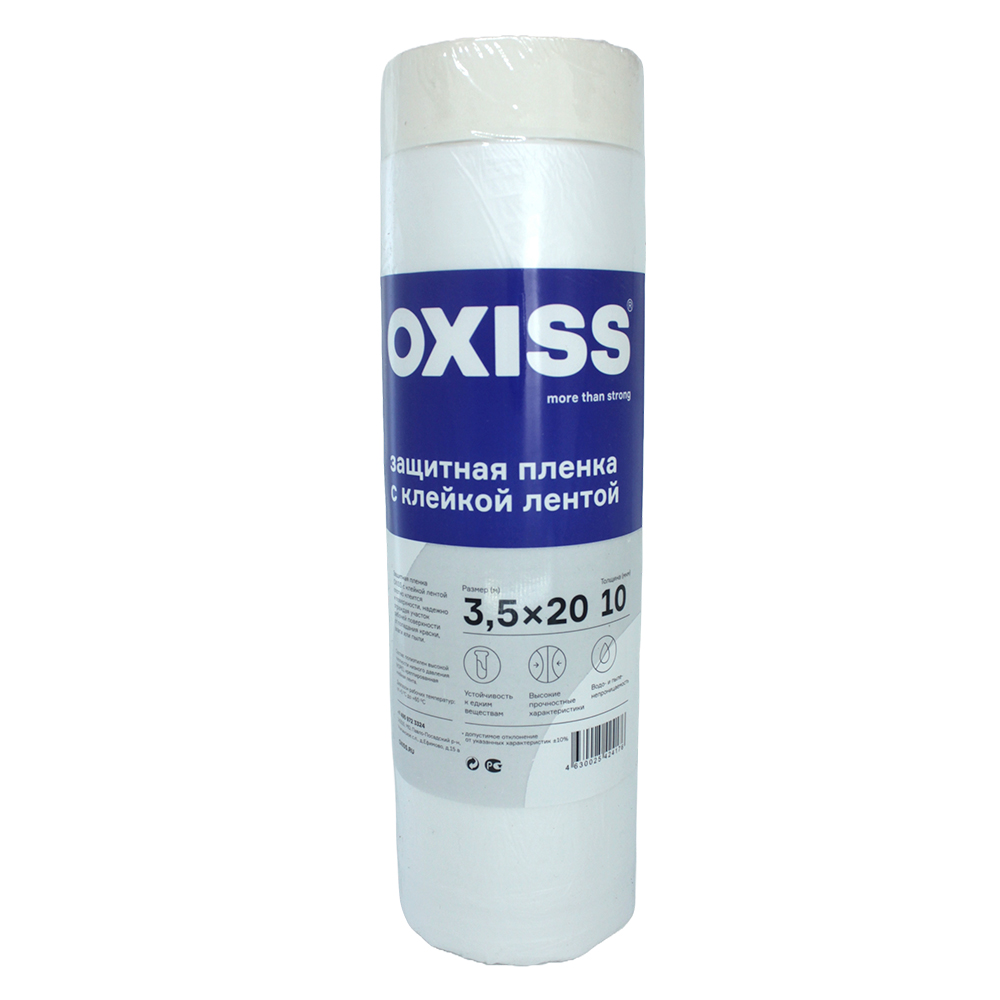 Изображение товара ПЛЕНКА OXISS УКРЫВНАЯ НА СКОТЧЕ 3,5Х20