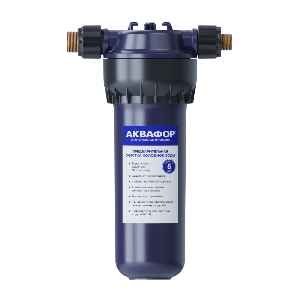 Изображение товара Корпус предфильтра Аквафор для холодной воды 3/4 резьбовое соединение