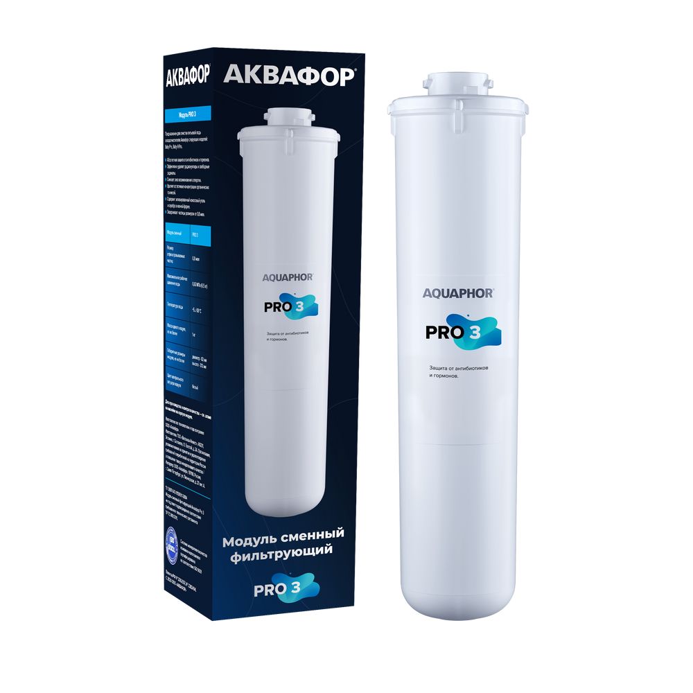 Изображение товара Модуль сменный фильтрующий Аквафор Pro 3