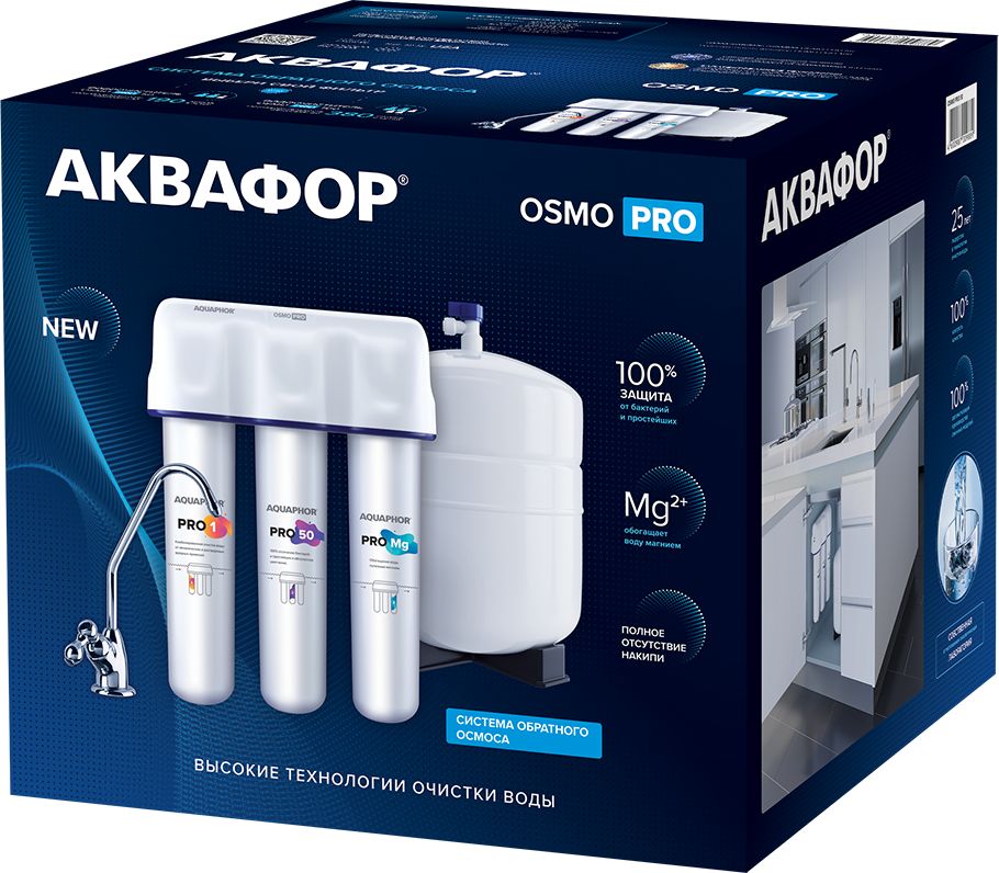 Изображение товара Водоочиститель Аквафор OSMO Pro-050-3-А-М с 3 ступенями очистки и системой обратного осмоса