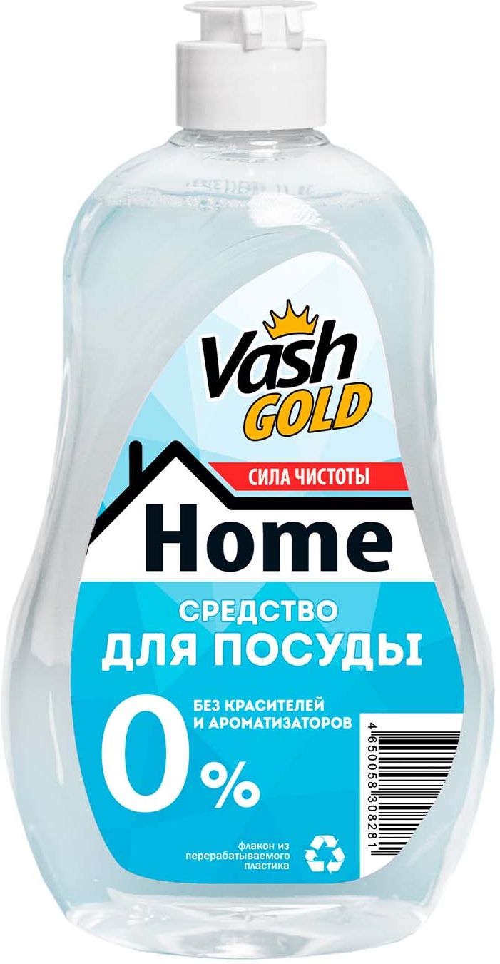 Изображение товара Средство для мытья посуды без запаха VASH GOLD