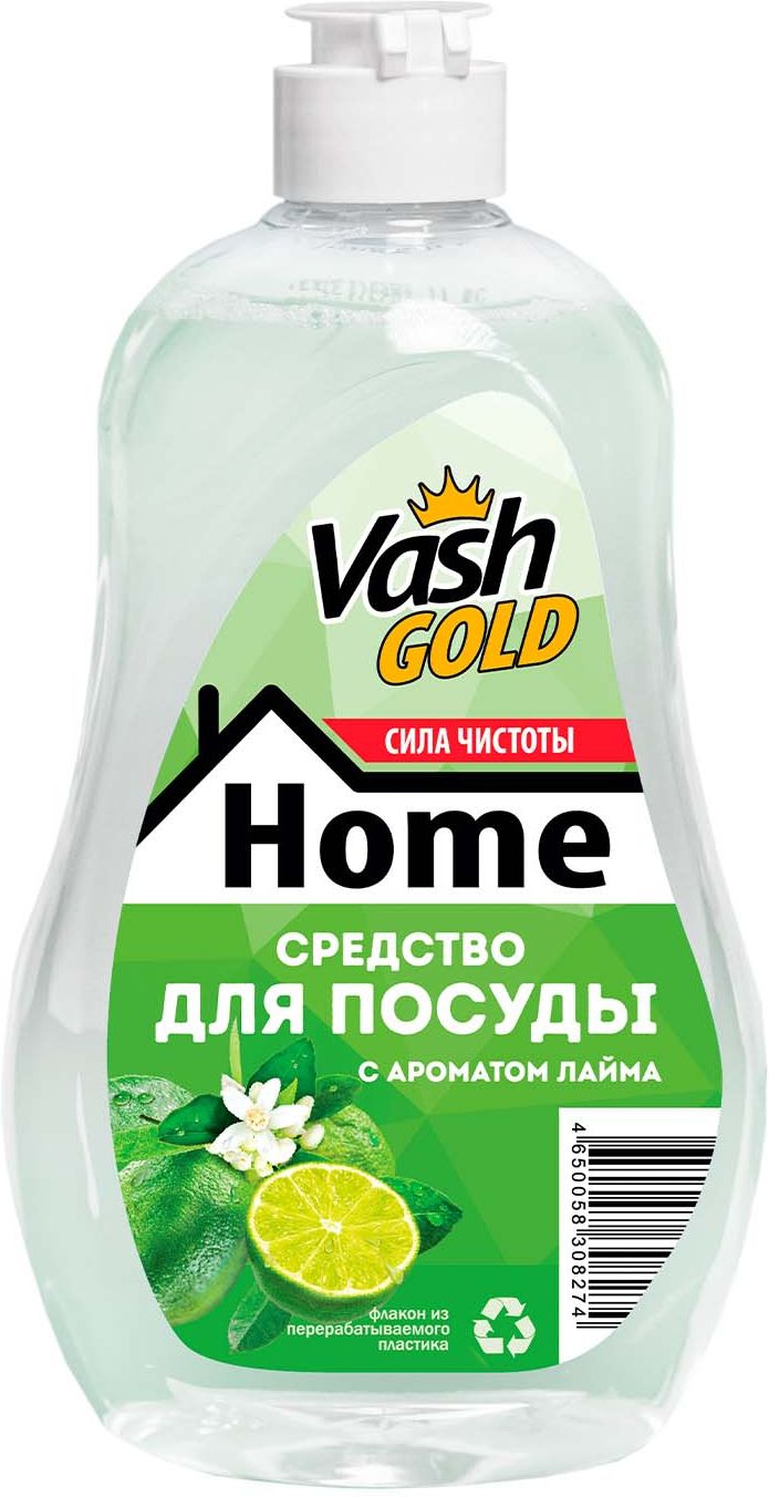 Изображение товара Средство для мытья посуды ЛАЙМ VASH GOLD