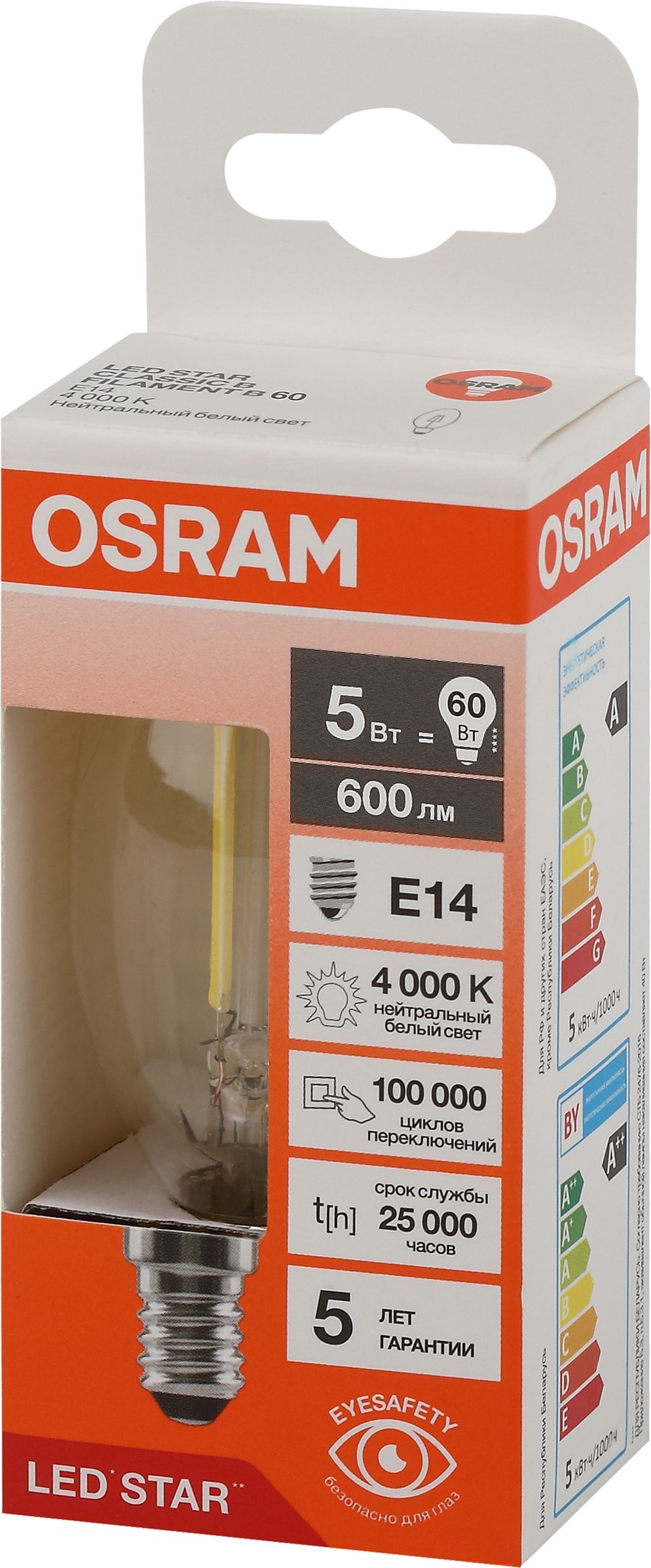 Изображение товара Лампа свеча фил Е14 х 5Вт светодиодная для дома и офиса