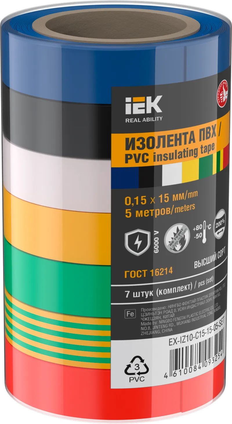 Изображение товара Изолента IEK 0,15х15мм 5м (7шт/компл)