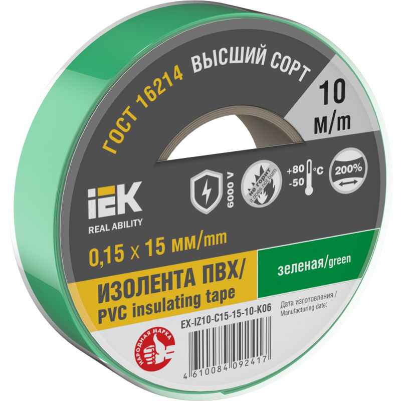 Изображение товара Изолента IEK 0,15х15мм зеленая 10м