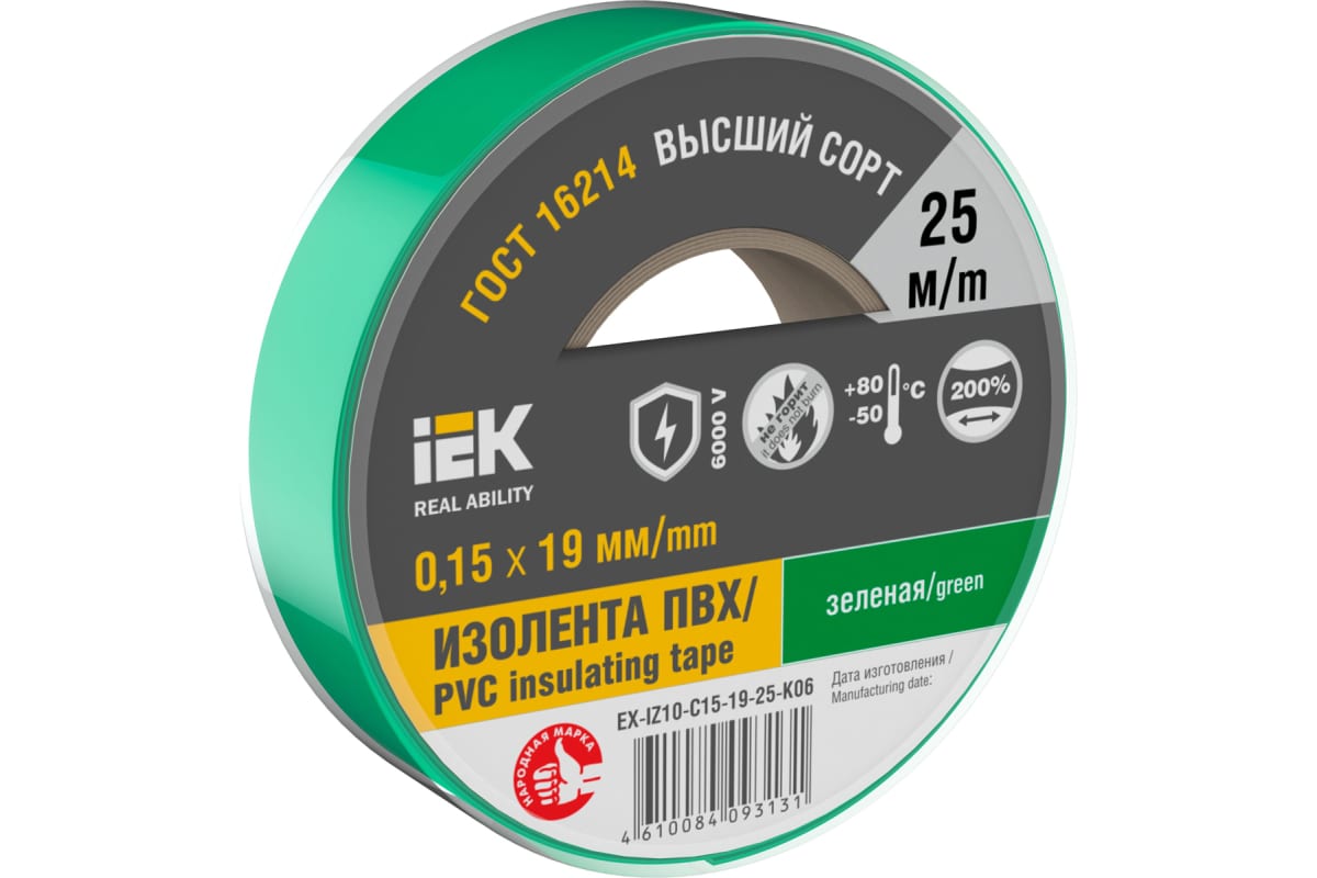 Изображение товара Изолента IEK 0,15х15мм зеленая 20м для электромонтажа