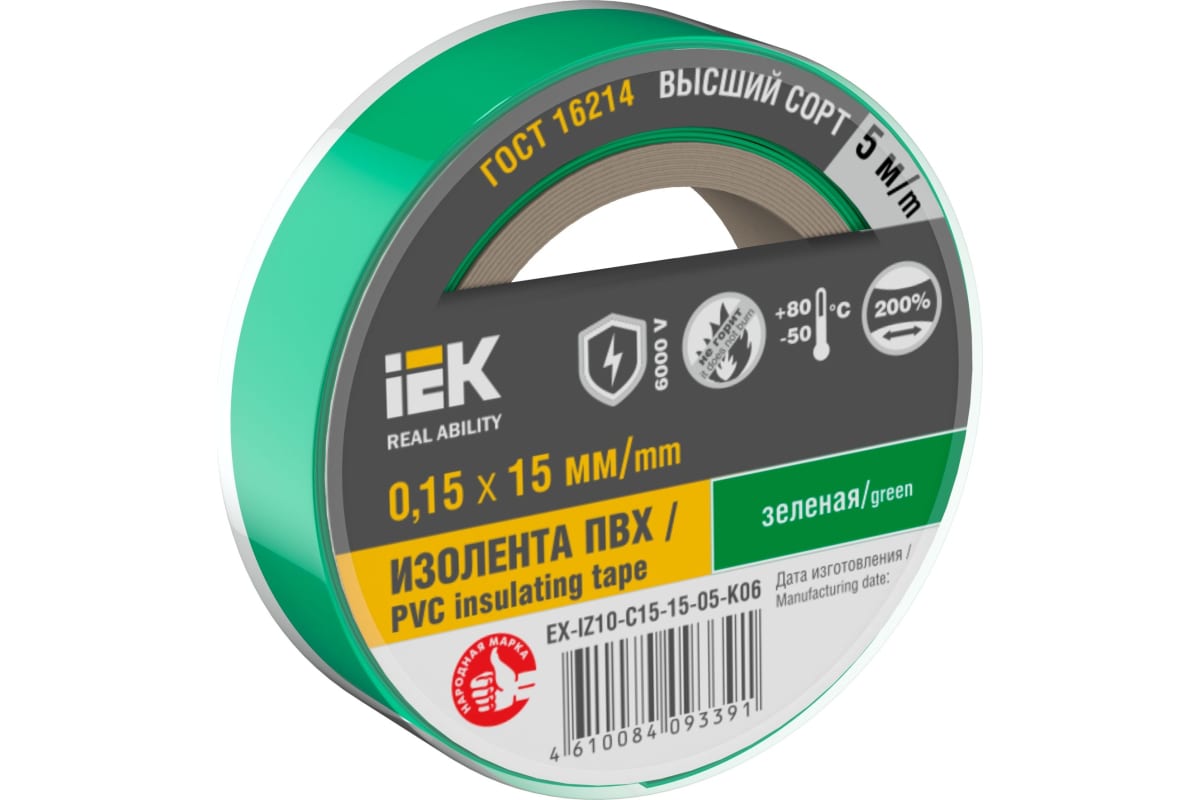 Изображение товара Изолента IEK 0,15х15мм зеленая 5м