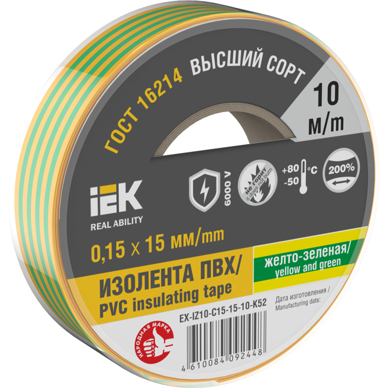 Изображение товара Изолента IEK 0,15х15мм желто-зеленая 10м