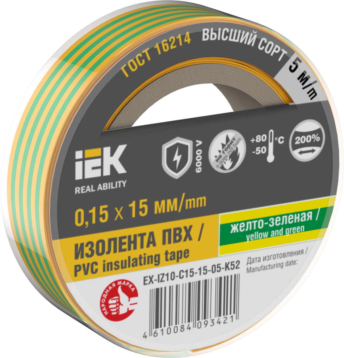 Изображение товара Изолента IEK 0,15х15мм желто-зеленая 5м