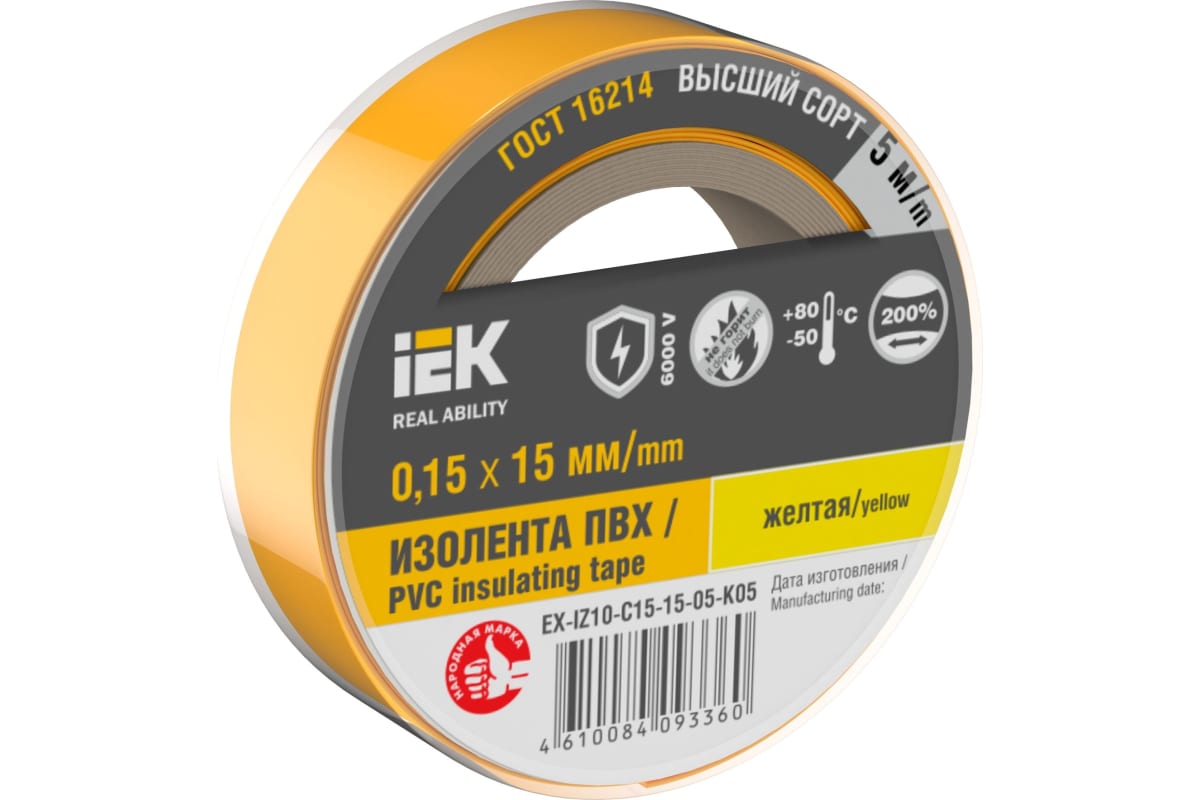 Изображение товара Изолента IEK 0,15х15мм желтая 5м