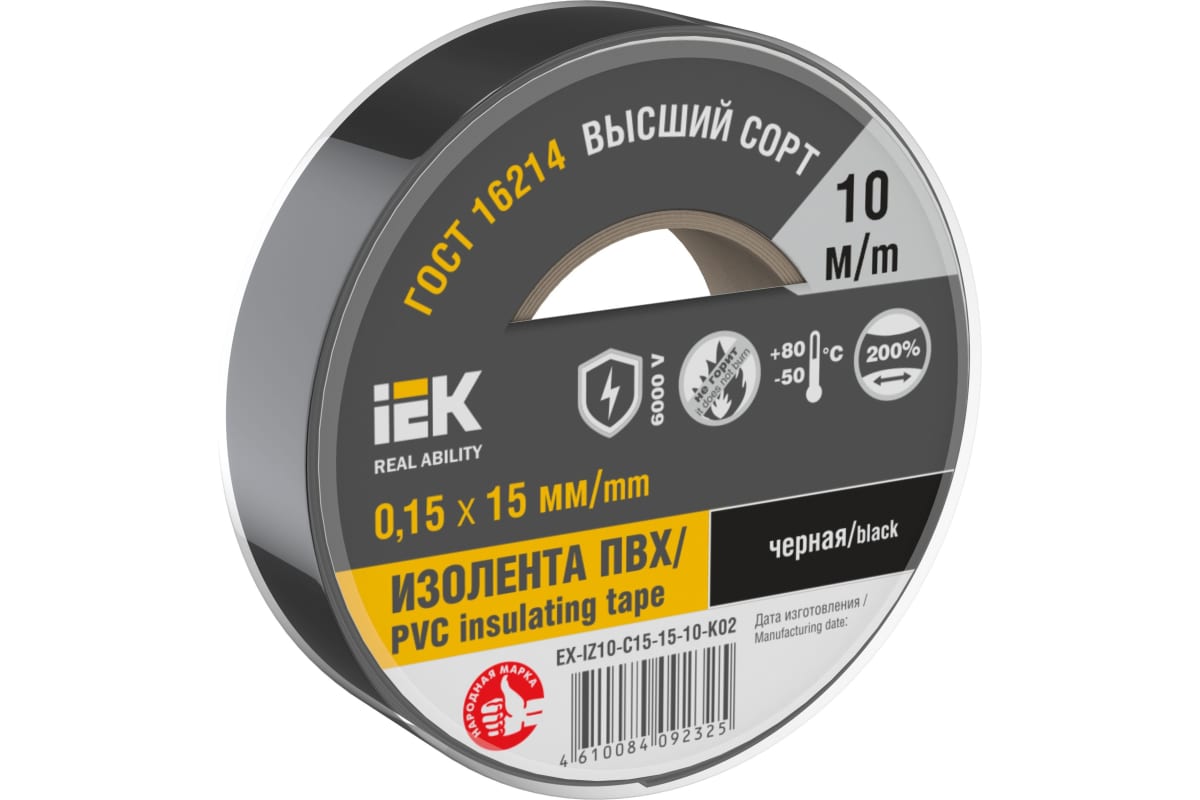 Изображение товара Изолента IEK 0,15х15 мм черная 10 м
