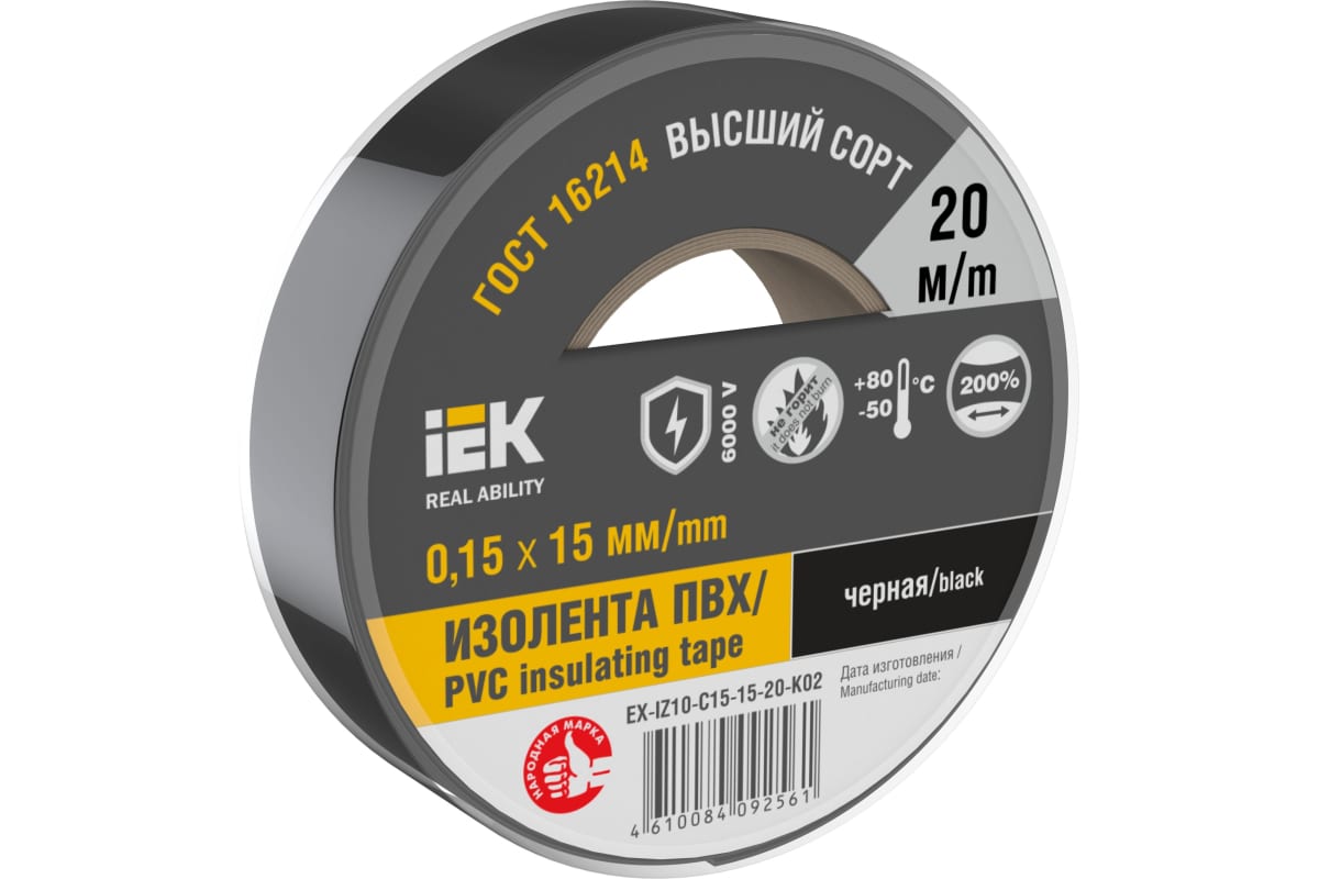 Изображение товара Изолента IEK 0,15х15 мм черная 20 м