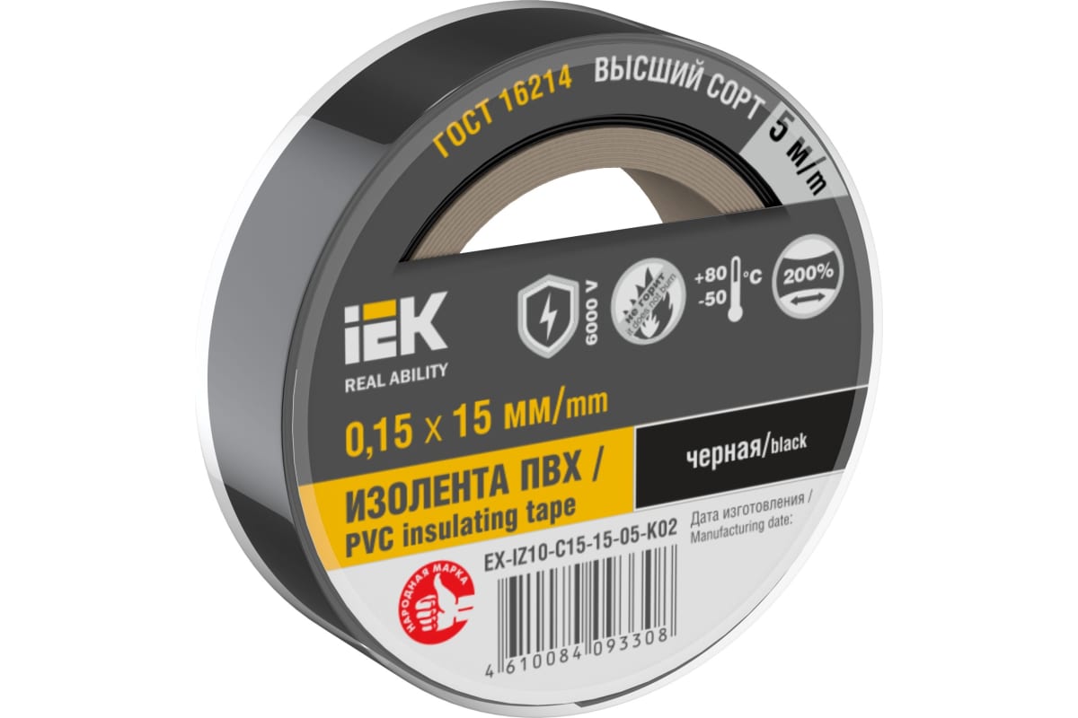 Изображение товара Изолента IEK 0,15х15мм черная 5м
