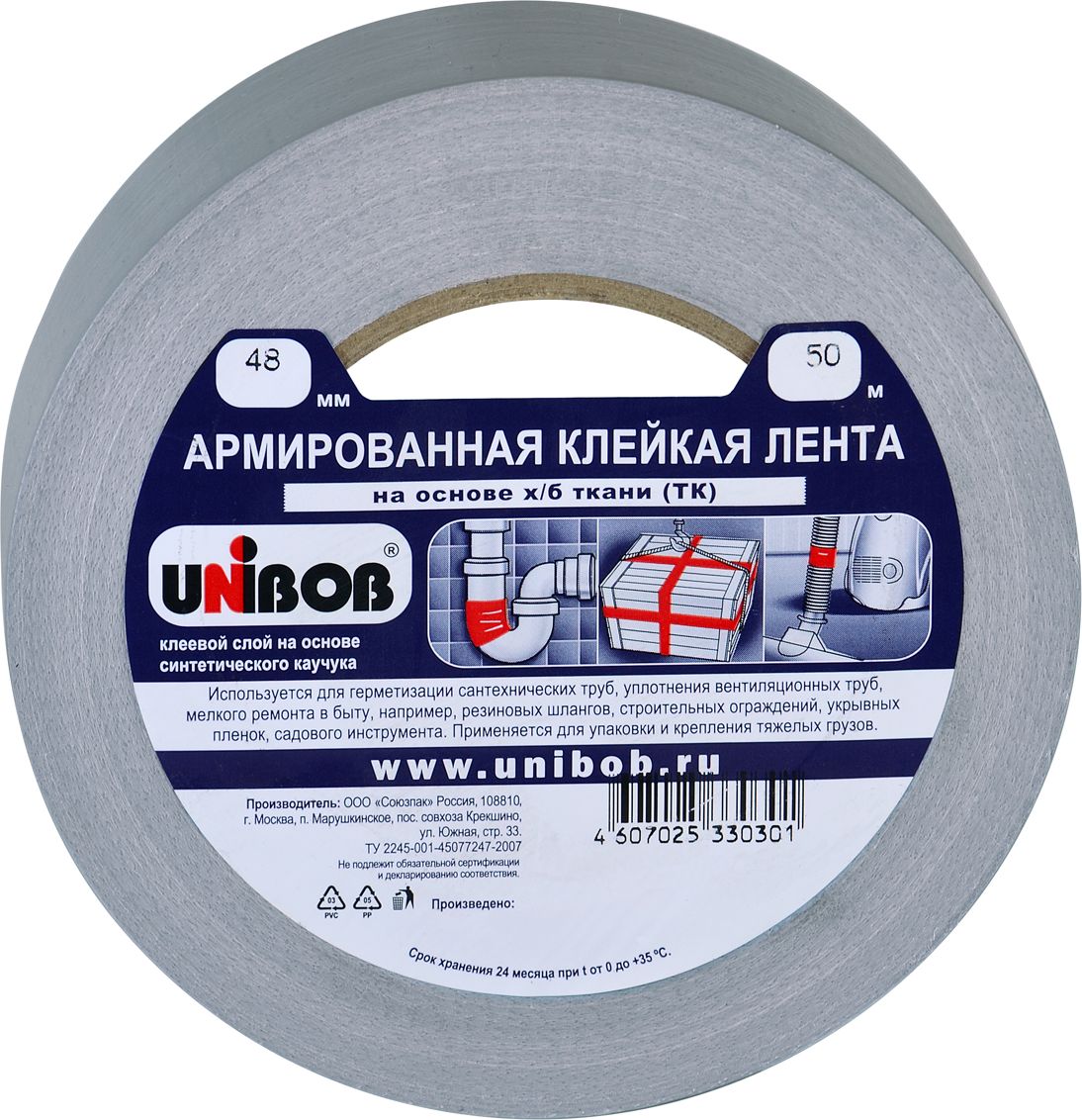 Изображение товара Лента клейкая UNIBOB, армированная 48мм х 50м
