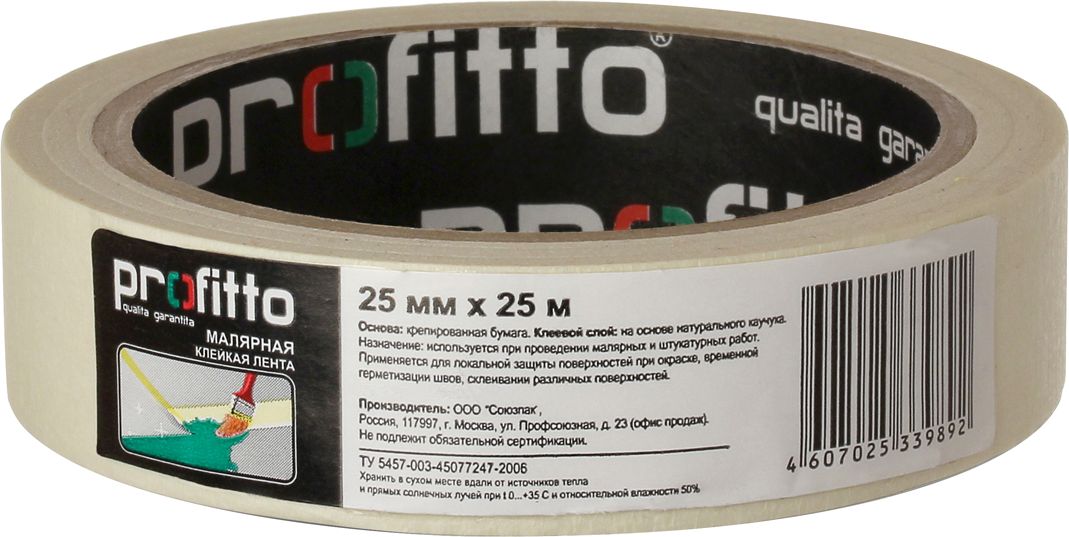 Изображение товара Лента малярная PROFITTO, белая 25мм х 25м