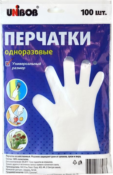 Изображение товара Перчатки UNIBOB полиэтиленовые одноразовые 