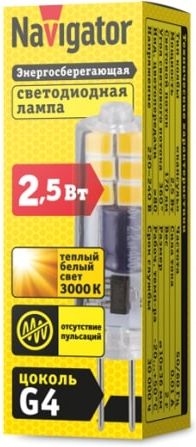 Изображение товара Светодиодная лампа капсульного типа NAVIGATOR 2.5Вт 3000К для бытового освещения