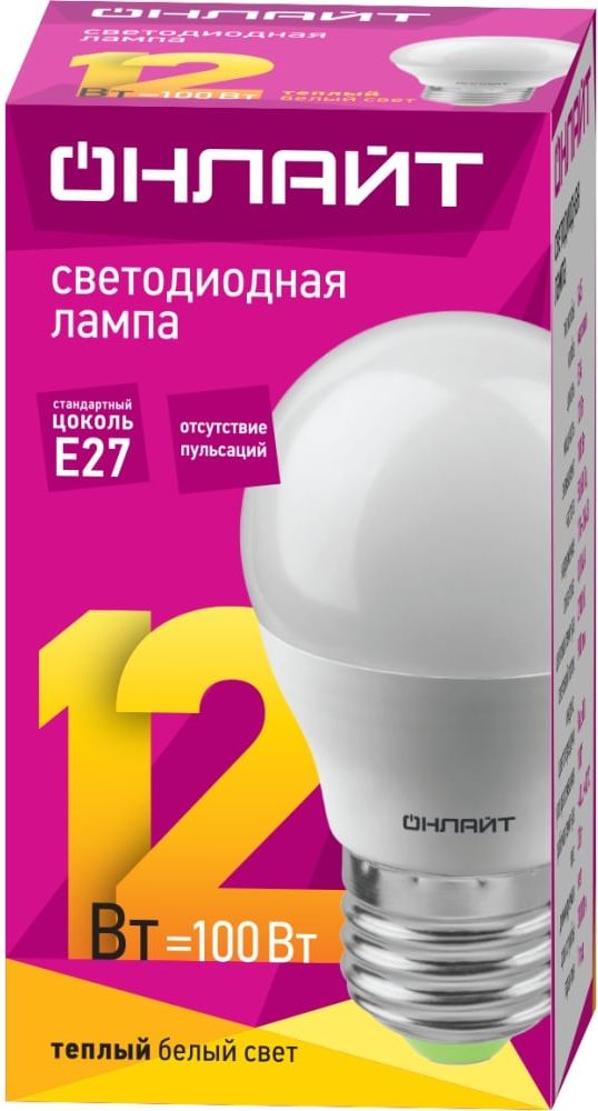 Изображение товара Лампа светодиод. шар ОНЛАЙТ Е27 12Вт 4000К 
