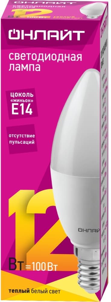 Изображение товара Лампа светодиод. свеча ОНЛАЙТ Е14 12Вт 2700К 