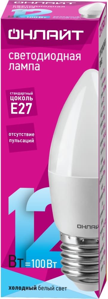 Изображение товара Лампа светодиод. свеча ОНЛАЙТ Е27 12Вт 4000К 