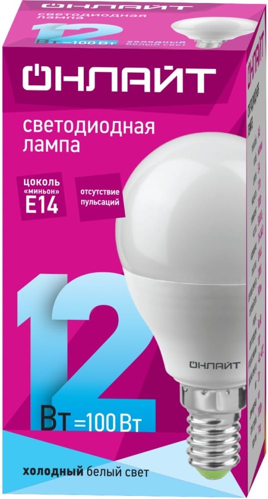 Изображение товара Лампа светодиод. шар ОНЛАЙТ Е14 12Вт 4000К 