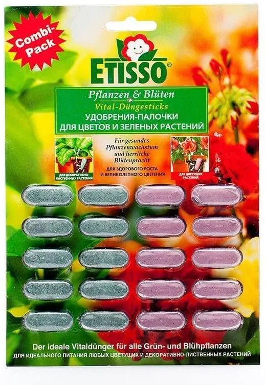 Изображение товара Порционированные дозированные комплексные удобрения для роскошного цветения
