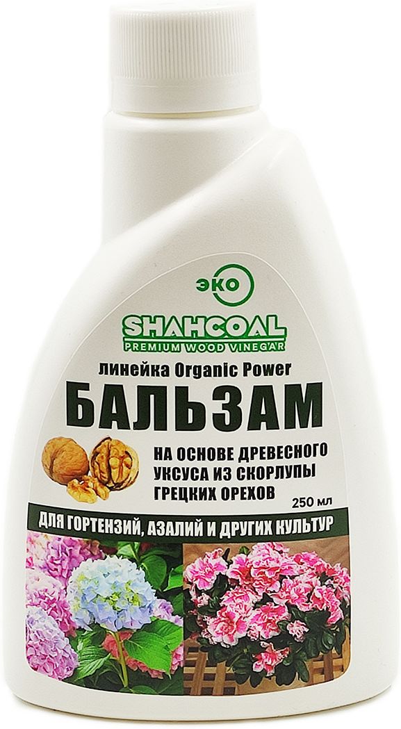 Изображение товара БАЛЬЗАМ ДЛЯ ГОРТЕНЗИЙ, БЕГОНИЙ И ДРУГИХ ЦВЕТОВ SHAHCOAL 0,25Л