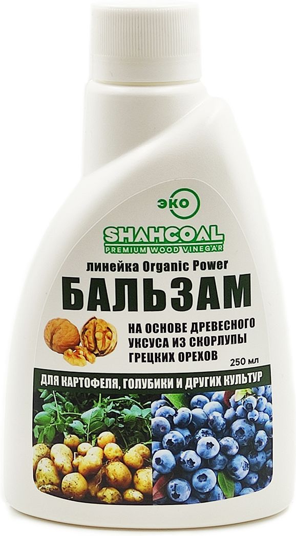Изображение товара ОРГАНИЧЕСКИЙ БАЛЬЗАМ ДЛЯ КАРТОФЕЛЯ, ГОЛУБИКИ И ДР. КУЛЬТУР SHAHCOAL 0,25Л