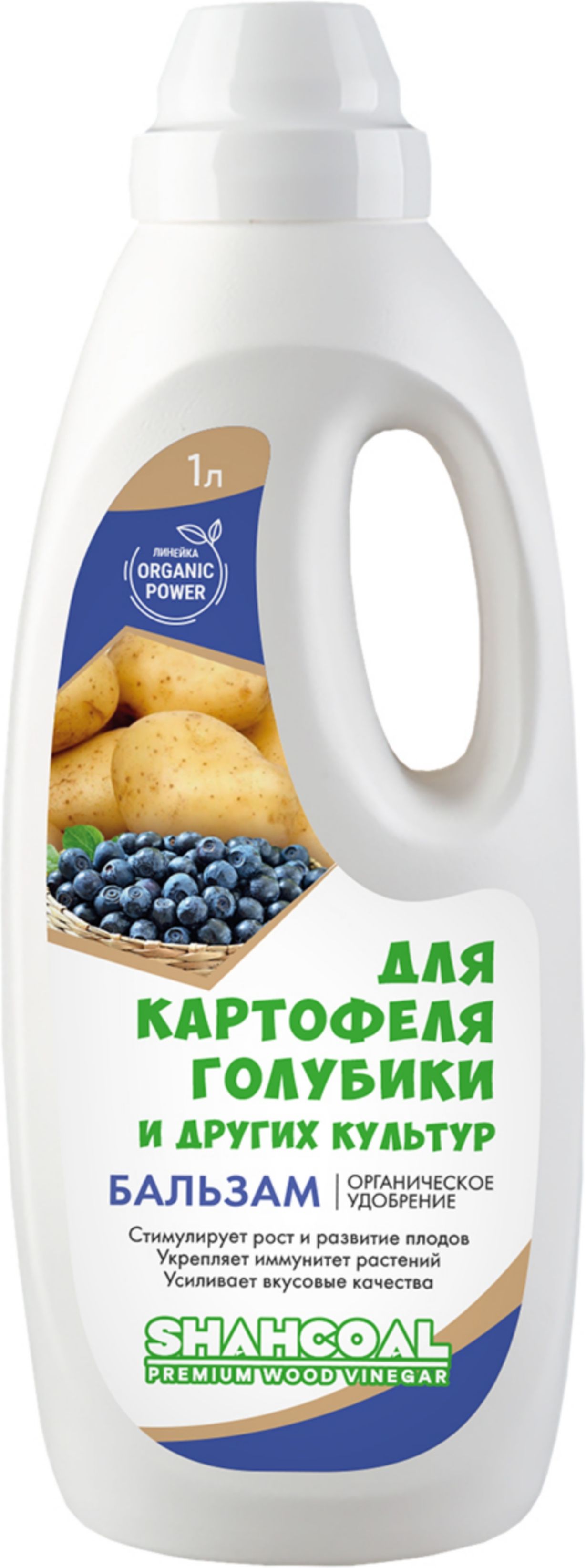 Изображение товара Органический бальзам для картофеля голубики и других культур SHAHCOAL 1 литр