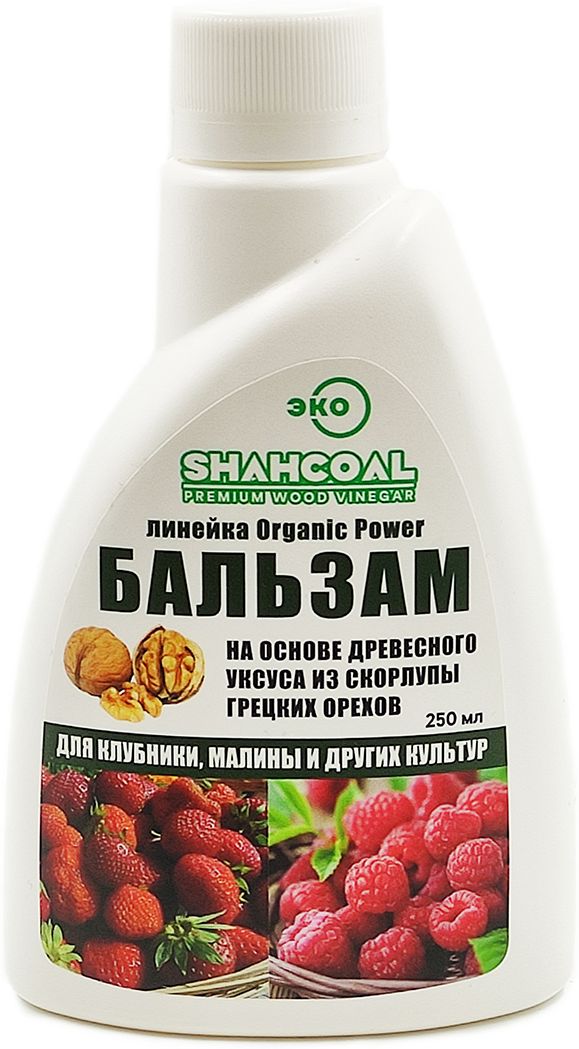 Изображение товара ОРГАНИЧЕСКИЙ БАЛЬЗАМ ДЛЯ КЛУБНИКИ, МАЛИНЫ И ДРУГИХ КУЛЬТУР SHAHCOAL 0,25Л 