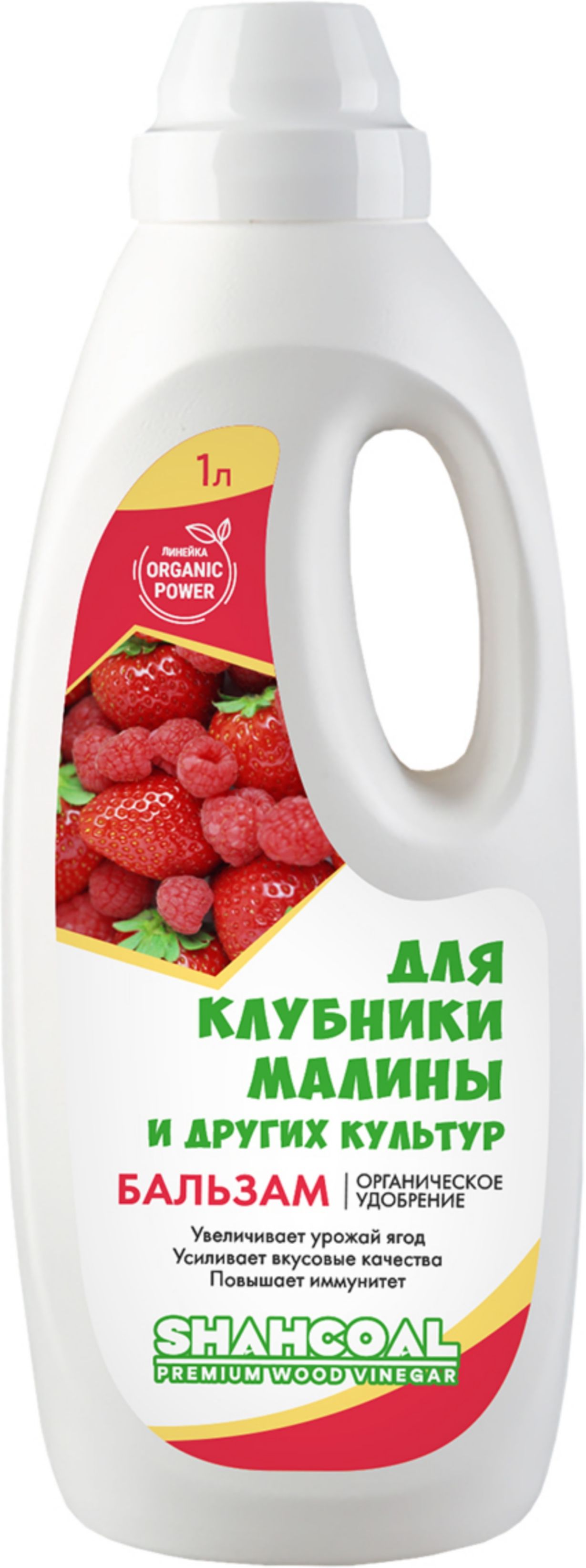 Изображение товара Органический бальзам для клубники малины и других культур SHAHCOAL 1 литр