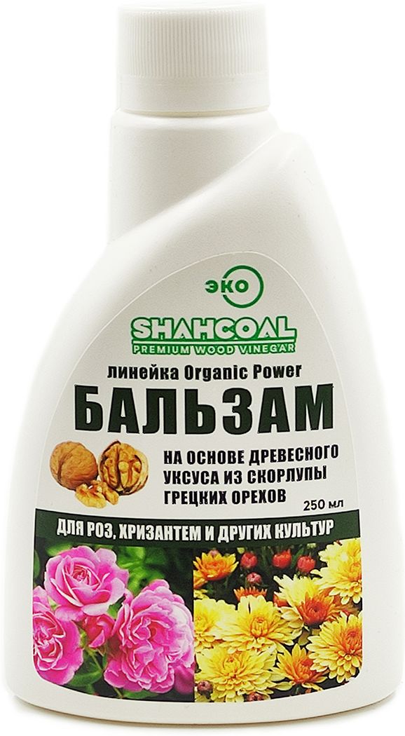 Изображение товара БАЛЬЗАМ ДЛЯ РОЗ, ХРИЗАНТЕМ И ДРУГИХ ЦВЕТОВ SHAHCOAL 0,25Л