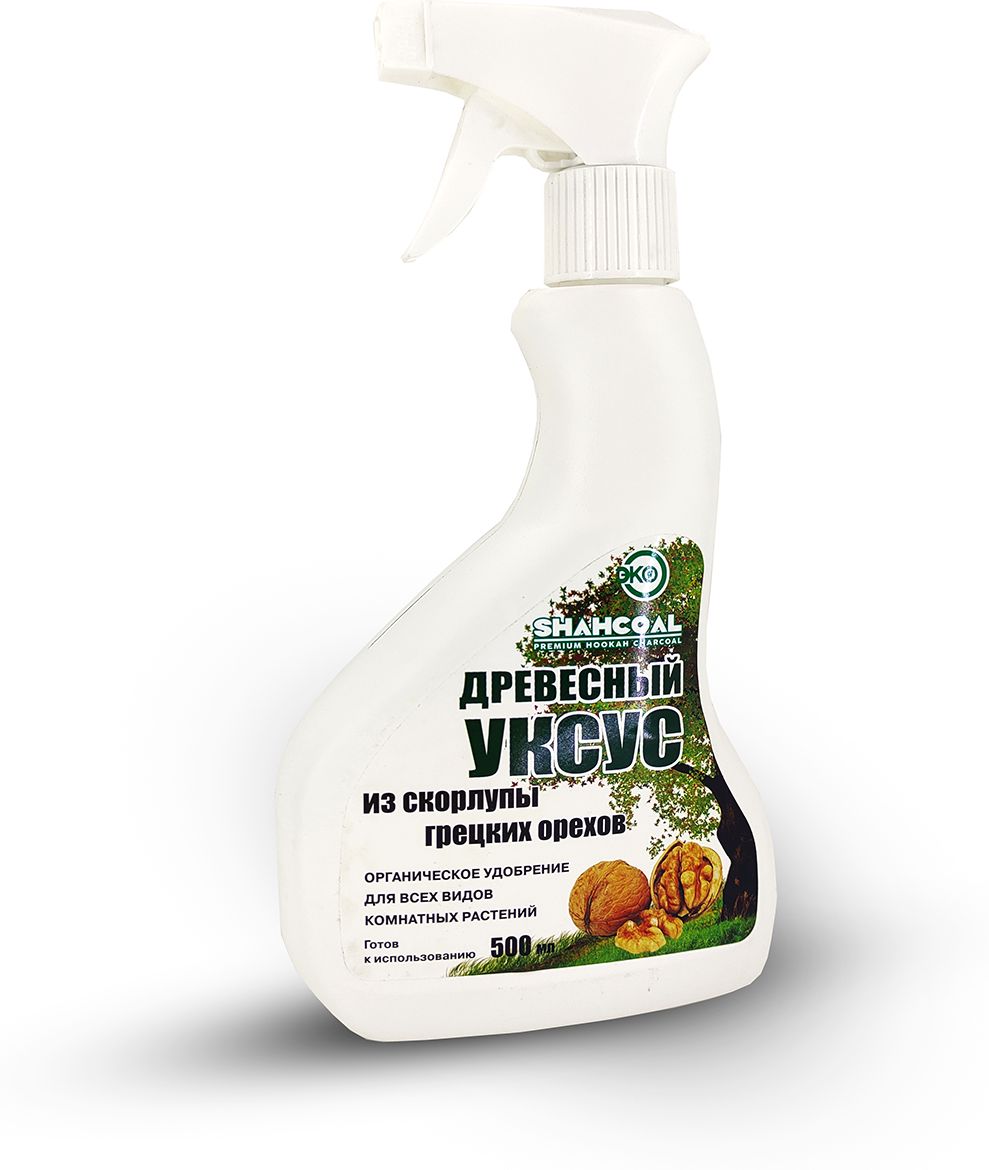 Древесный уксус для растений в валдберис. Древесный уксус. Древесный уксус из скорлупы грецких. Отвар скорлупы грецких орехов. Древесный уксус shahcoal.