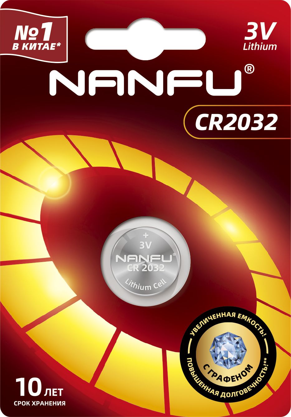 Изображение товара Батарейка NANFU литиевая с графеном (2032) 1 шт