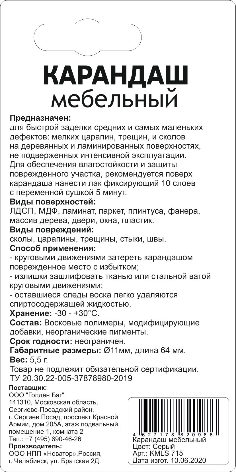 Превью изображения товара