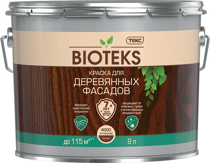 Изображение товара Краска для деревянных фасадов BIOTEKS A эмаль 9л для наружных и внутренних работ