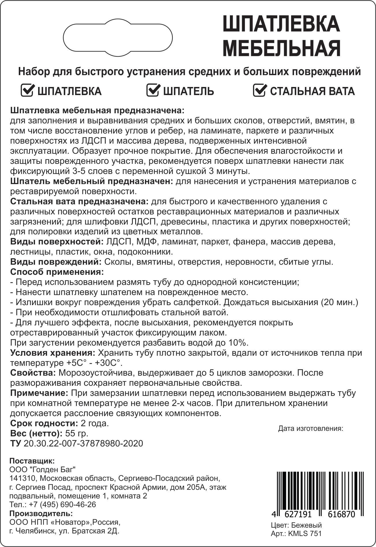 Превью изображения товара