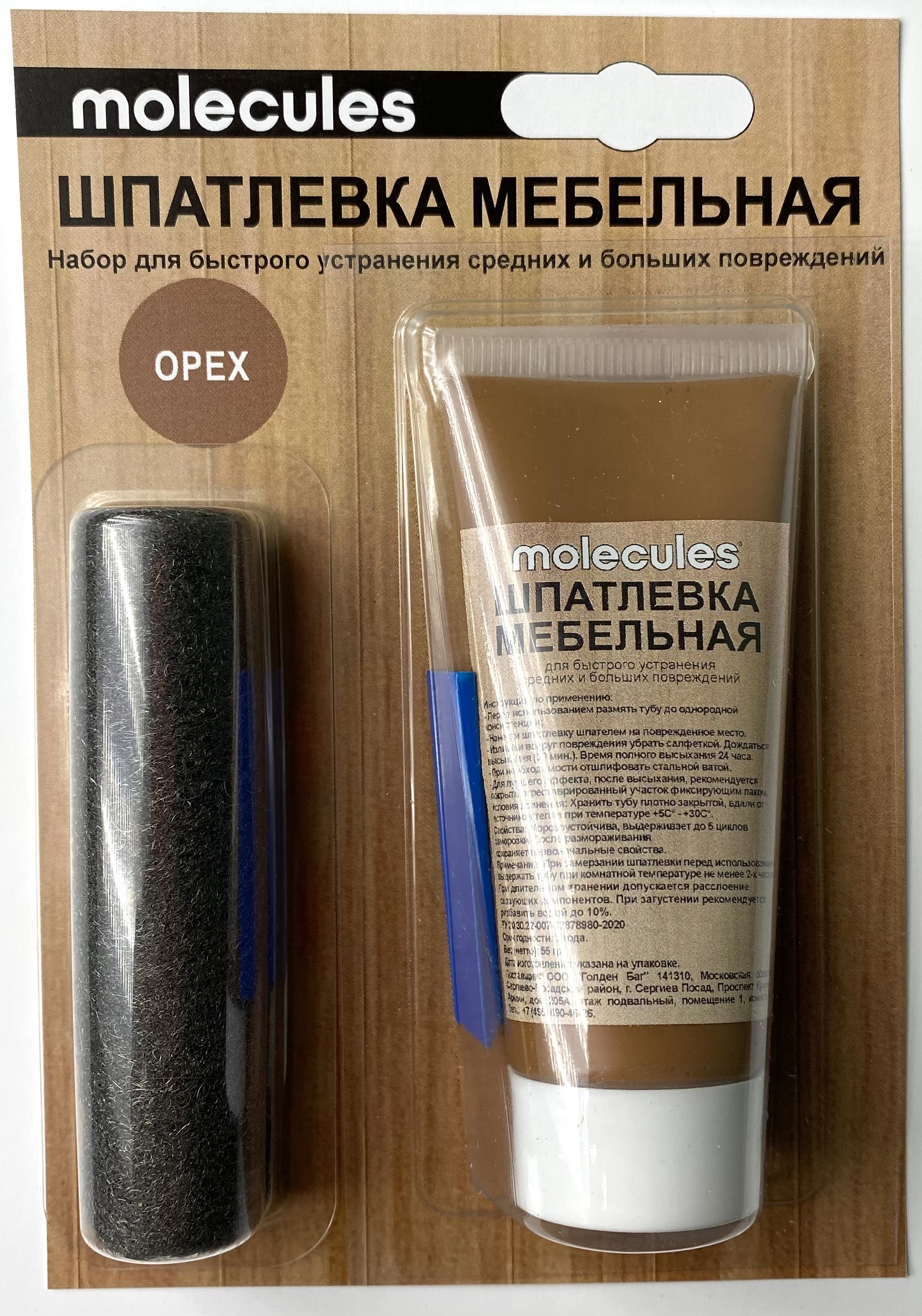 Изображение товара Шпатлевка мебельная MOLECULES KMLS756 Орех 55гр