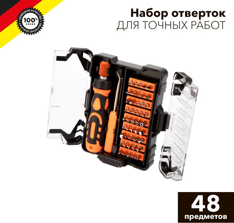 Изображение товара Набор отверток точных работ KRANZ 48 предметов из хромованадиевой стали