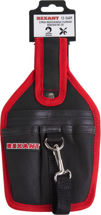 Изображение товара Сумка монтажника съемная поясная RE-CH REXANT