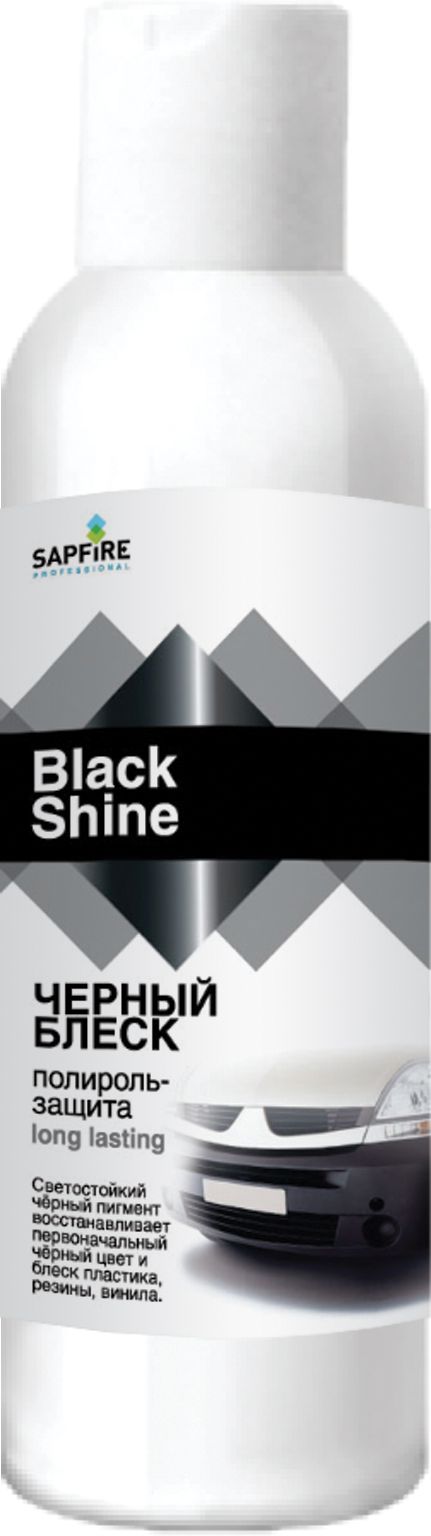 Изображение товара Полироль-защита «Чёрный Блеск» Sapfire 300 мл для автомобиля и пластика