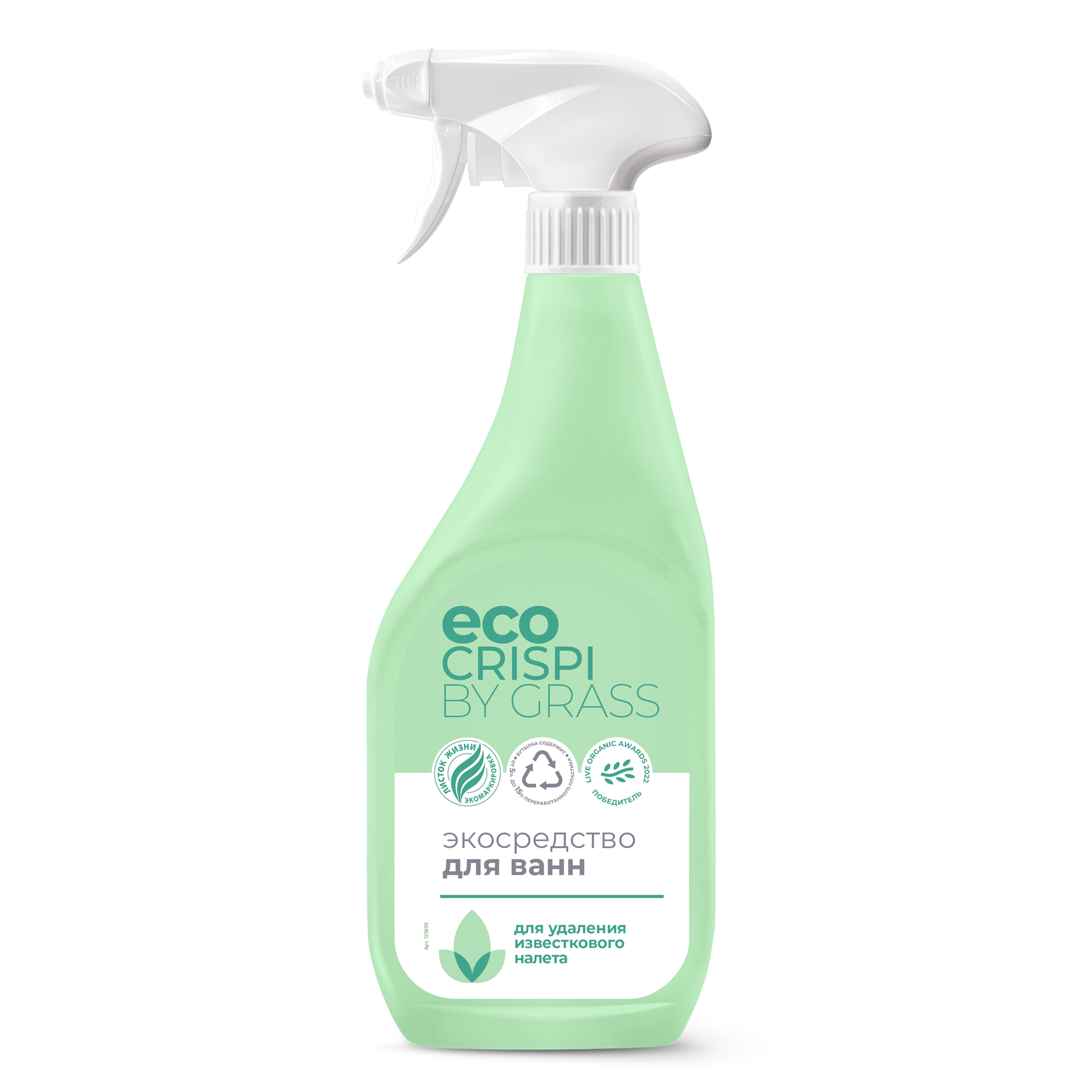 Изображение товара Экосредство для ванн ECO CRISPI by GRASS 600 мл.