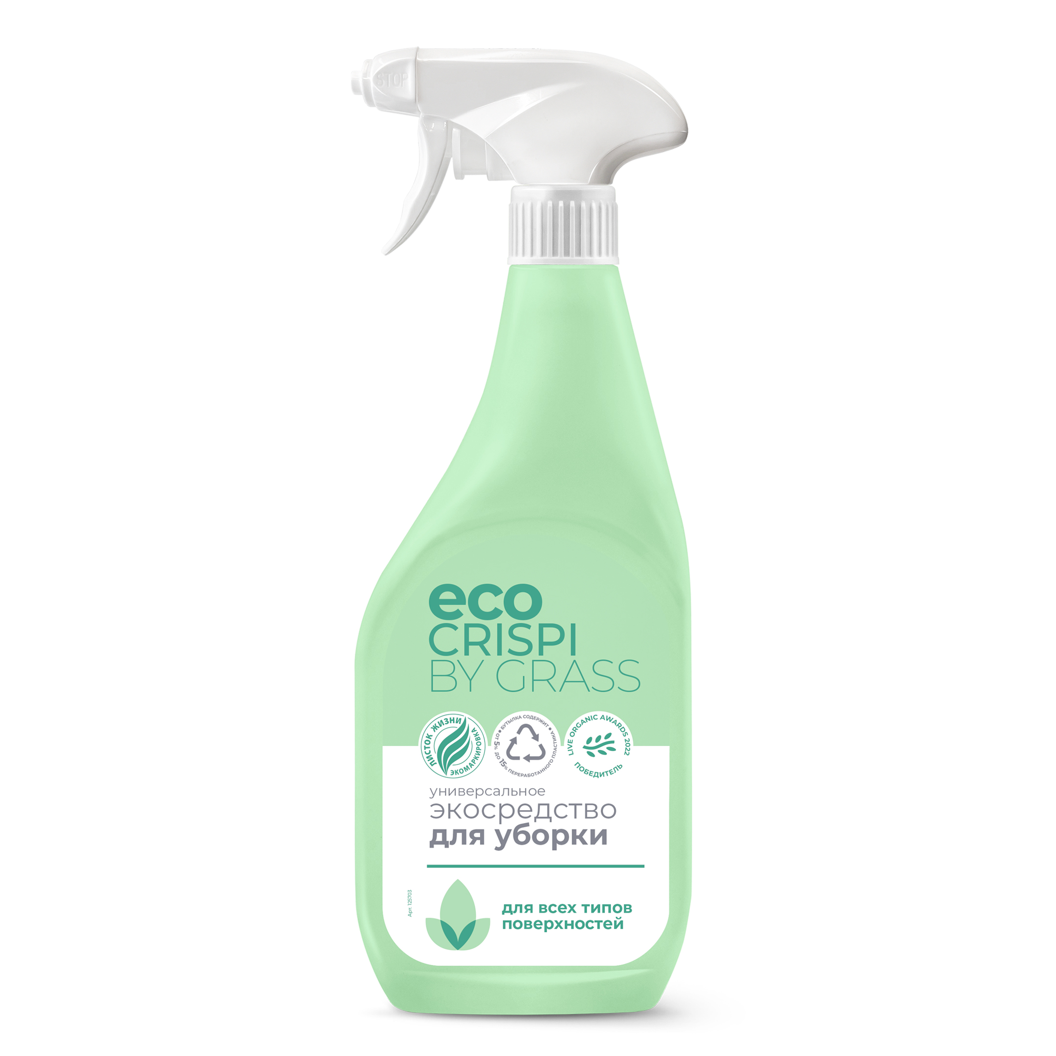 Изображение товара Универсальное экосредство для уборки ECO CRISPI by GRASS 600 мл.