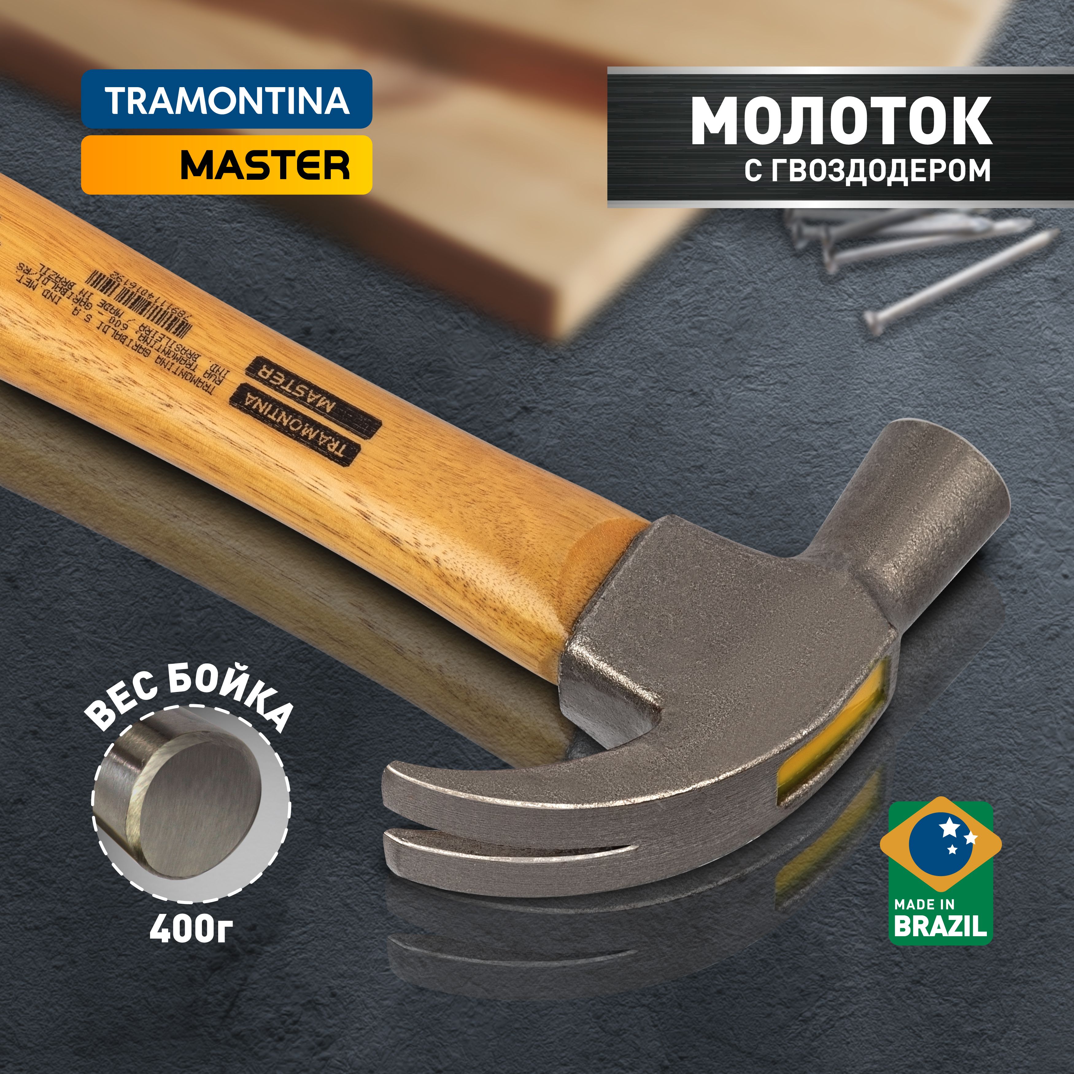 Изображение товара Молоток со гвоздодером Tramontina 27 мм 400 г деревянная рукоятка