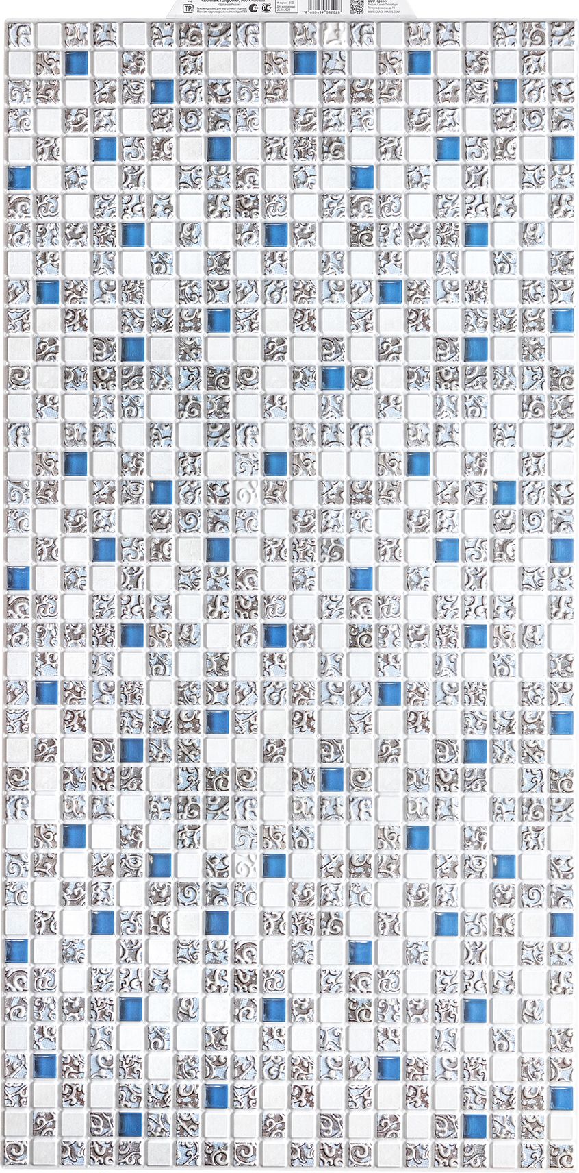 Изображение товара Панель листовая ПВХ колголубой 960х480 мм для отделки стен и потолков