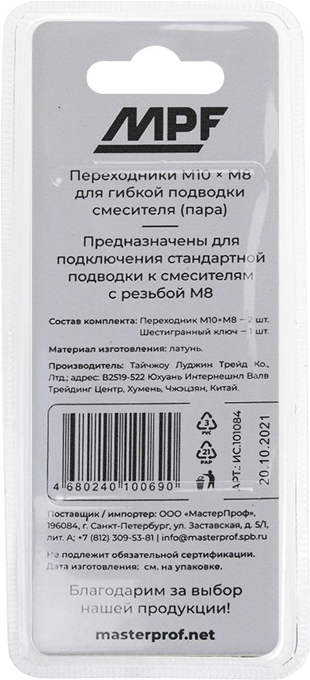 Превью изображения товара