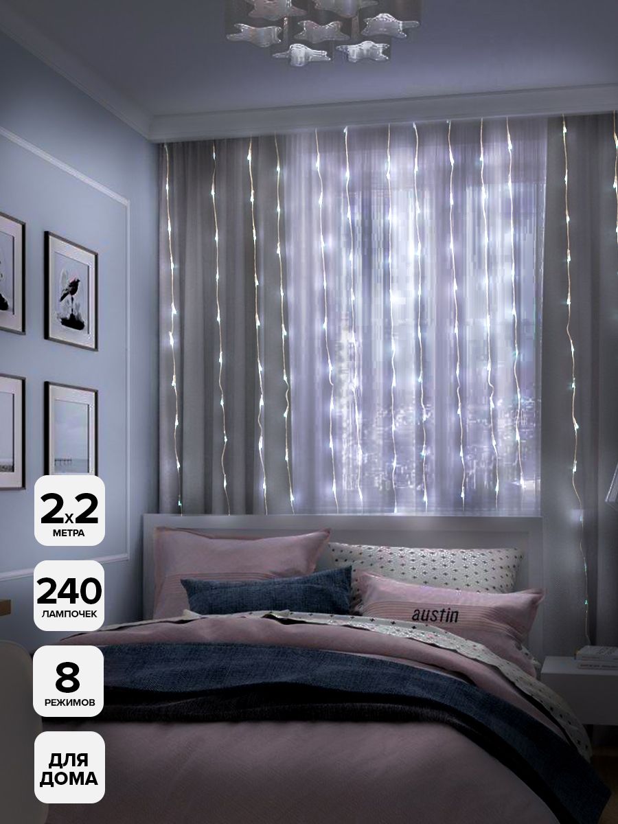 Изображение товара Гирлянда внутренняя занавес SH LIGHTS 240 LED белый 2 м